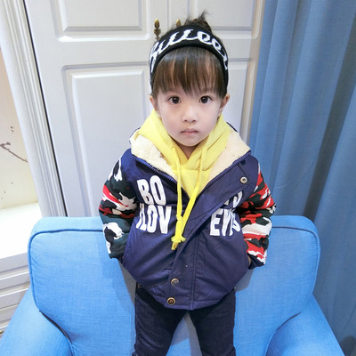 Αθλητικό παιδικό μπουφάν για κορίτσια και αγόρια με μανίκια καμουφλάζ και επιγραφή