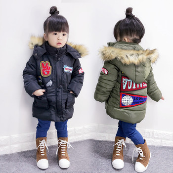 Детско зимно яке за момичета с апликация и качулка с пух в два цвята 