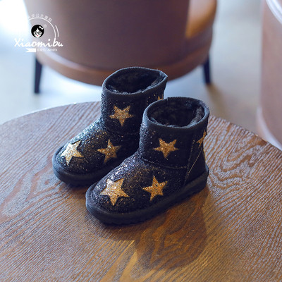 Σύγχρονα αγόρια για κορίτσια - πολύ ζεστά και λαμπερά