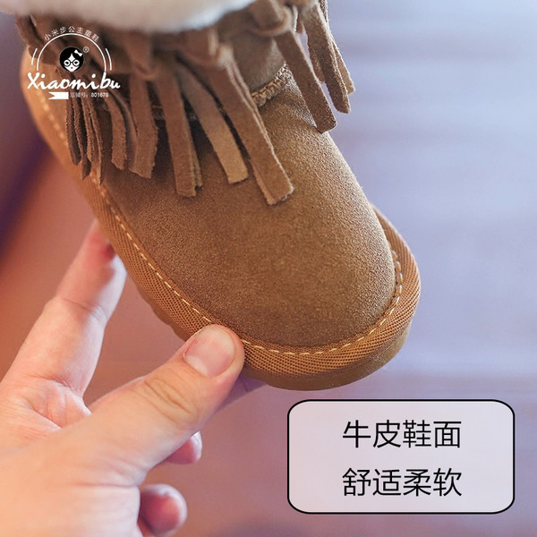 Ζεστές μπότες παιδιών σε πέντε χρώματα με χνούδι και περιθώρια