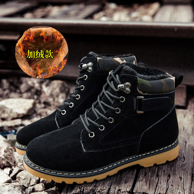 Χειμερινές μπότες ανδρών με ανθεκτική σόλα