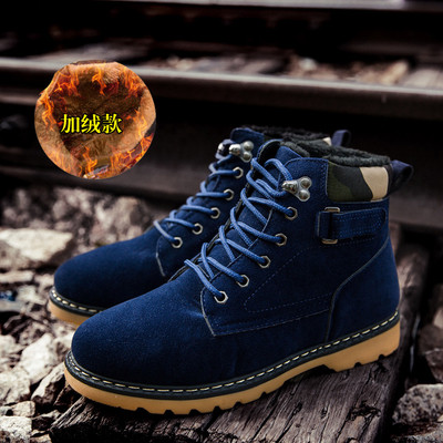 Χειμερινές μπότες ανδρών με ανθεκτική σόλα