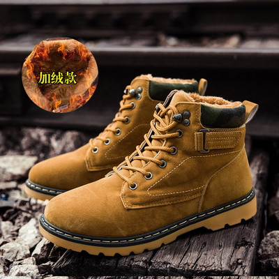 Χειμερινές μπότες ανδρών με ανθεκτική σόλα