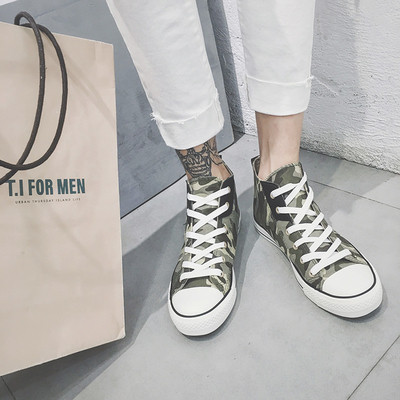 Unisex αθλητικά παπούτσια σε χρώμα καμουφλάζ, κατάλληλα για καθημερινή ζωή