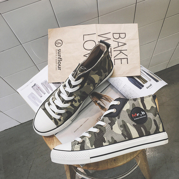 Unisex αθλητικά παπούτσια σε χρώμα καμουφλάζ, κατάλληλα για καθημερινή ζωή