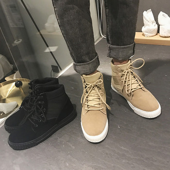 Ανδρικά πάνινα παπούτσια σε δύο χρώματα με ίσο μάνδαλο