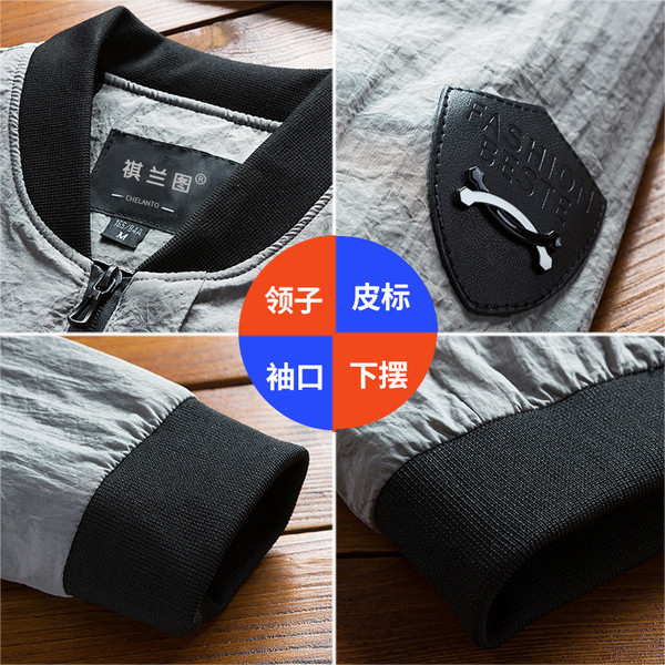 Αθλητικό κομψό ανοιχτό σακάκι για την άνοιξη και το φθινόπωρο