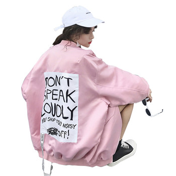 Γυναικείο σακάκι σε ευρύ μοτίβο με έγχρωμη επιγραφή στο πίσω μέρος