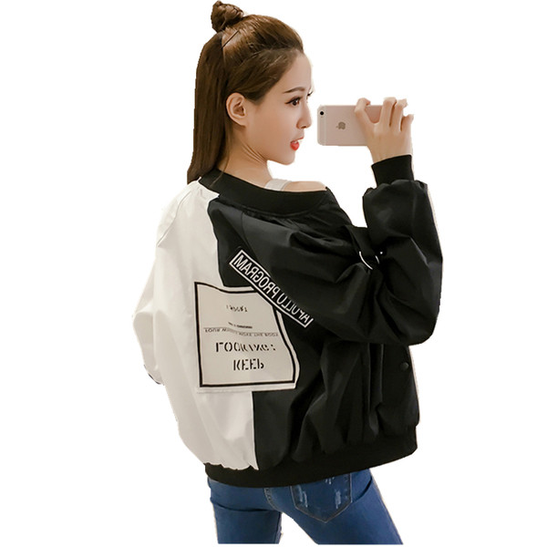 Ежедневно дамско яке с О-образна яка в три цвята