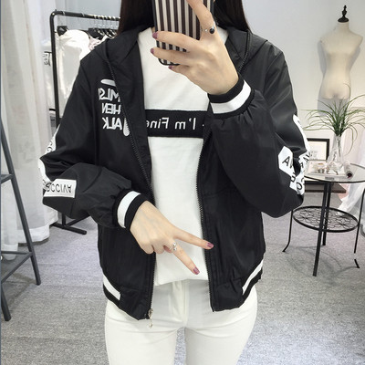 Ежедневно спорто яке за дамите, няколко модела в няколко цвята