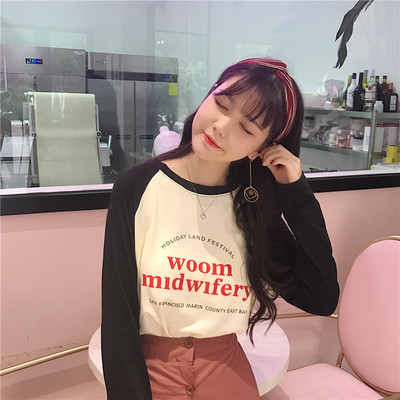 Γυναικεία πουκάμισα με τρίχρωμη επιγραφή