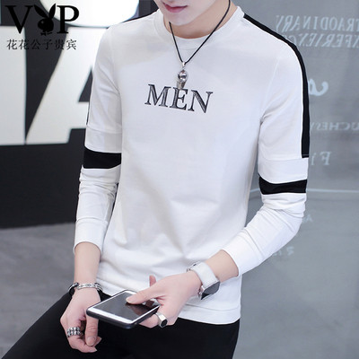 Δύο ανδρικές μπλούζες με μακριά μανίκια