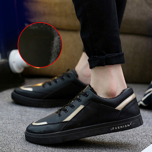 Αθλητικά κομψά αντρικά αθλητικά παπούτσια σε διάφορα χρώματα