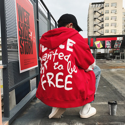 Ανδρικό αθλητικό casual μπλούζα με κουκούλα και φερμουάρ και τετράχρωμη υποστήριξη