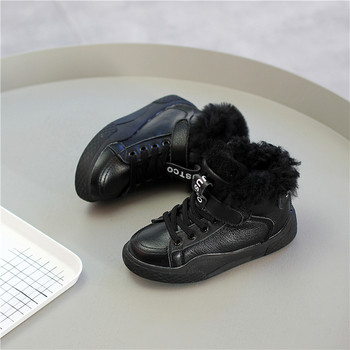 Παιδικά αθλητικά Unisex αθλητικά πάνινα παπούτσια κατάλληλα για καθημερινή ζωή με φτερά και μπαλώματα σε μαύρο και άσπρο