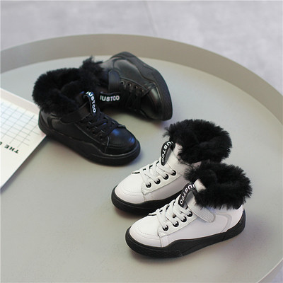 Παιδικά αθλητικά Unisex αθλητικά πάνινα παπούτσια κατάλληλα για καθημερινή ζωή με φτερά και μπαλώματα σε μαύρο και άσπρο