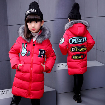 Детско зимно яке за момичета с качулка и пух, с щампа на ръкавите и надпис на гърба в три цвята 
