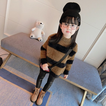 Детски плюшен пуловер за момичета в свободен стил