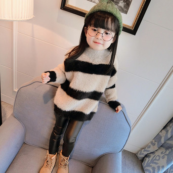 Детски плюшен пуловер за момичета в свободен стил