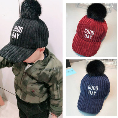 Παιδικό καπέλο για κορίτσια και αγόρια σε διάφορα χρώματα με χνούδι 