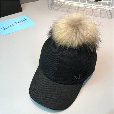 Стилна детска шапка с козирка и пухче в много цветове