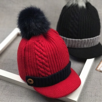 Зимна детска шапка с козирка и пухче в няколко цвята
