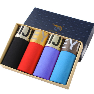 Мъжки боксерки - 4 чифта в различни цветови комбинации