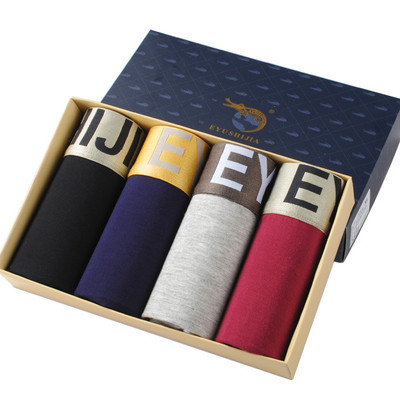 Мъжки боксерки - 4 чифта в различни цветови комбинации