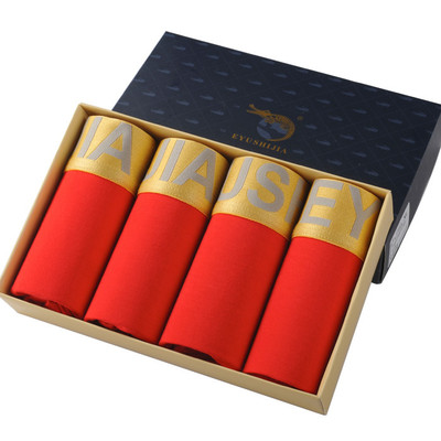 Мъжки боксерки - 4 чифта в различни цветови комбинации