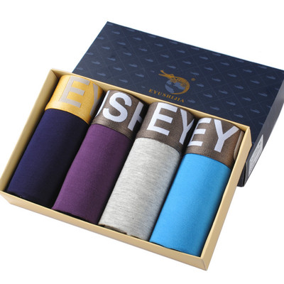 Мъжки боксерки - 4 чифта в различни цветови комбинации