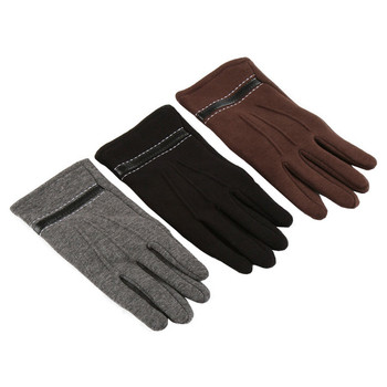 Стилни зимни мъжки ръкавици в три цвята