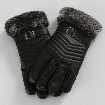 Зимни и стилни дамски ръкавици от еко кожа с пух