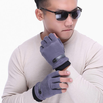 Ανδρικά γάντια χειμώνα χωρίς δάχτυλα σε τρία χρώματα