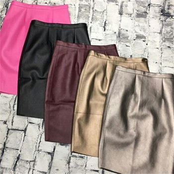 Стилна дамска кожена пола с висока талия в няколко цвята