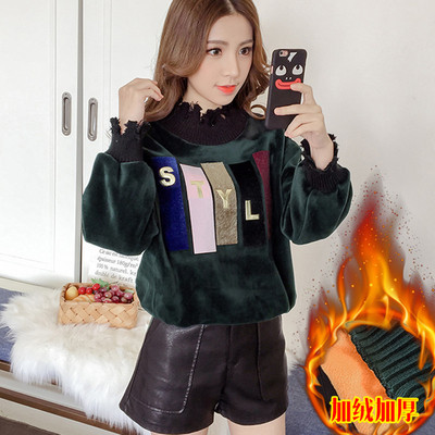 Μαλακή και βελούδινη γυναικεία φούτερ με πολύχρωμο περίγραμμα και επιγραφή σε τρία χρώματα