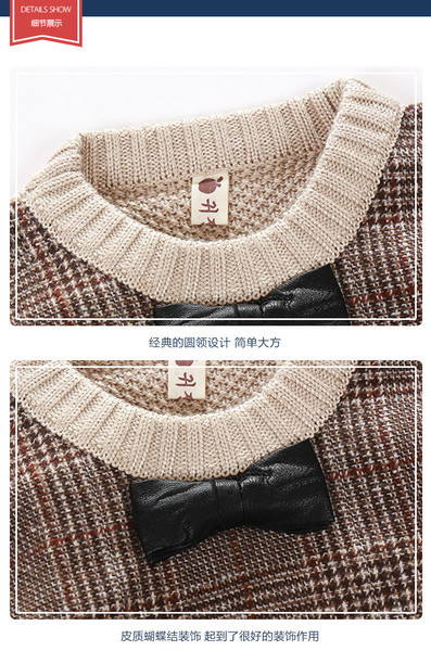 Κομψό παιδικό φούτερ για αγόρια με κολάρο σε σχήμα O και καπουτσίνο