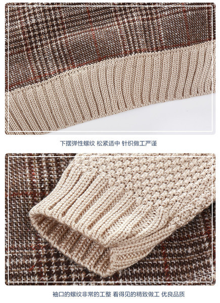 Κομψό παιδικό φούτερ για αγόρια με κολάρο σε σχήμα O και καπουτσίνο