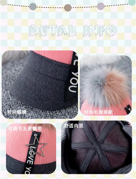 Καθημερινό παιδικό καπέλο με ενδιαφέρουσα επιγραφή και εφαρμογή, κουκούλα και χνούδι σε τέσσερα χρώματα