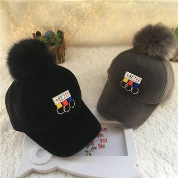 Спортна детска унисекс шапка с пух,щампа и цветен ефект в три цвята 