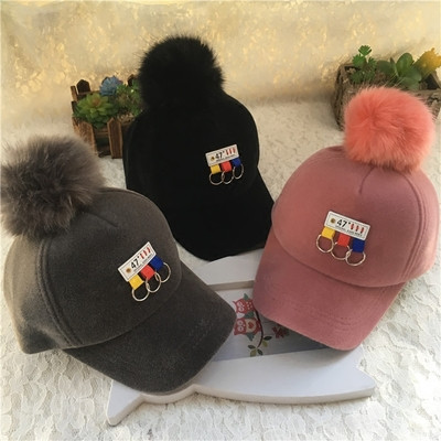 Αθλητικό καπέλο unisex για παιδιά με χνούδι, εκτύπωση και χρωματική επίδραση σε τρία χρώματα