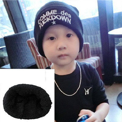 Παιδικό καπέλο χειμώνα σε πολλά διαφορετικά μοντέλα με ενδιαφέρουσα κίνηση