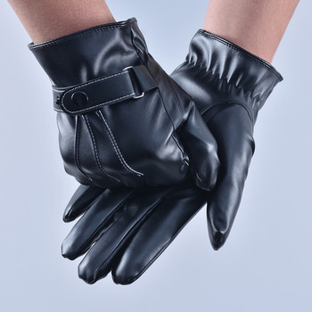 Мъжки ръкавици, подходящи за зимата от еко кожа