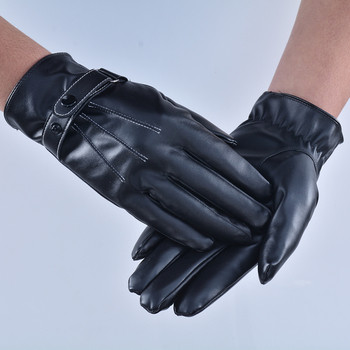 Мъжки ръкавици, подходящи за зимата от еко кожа