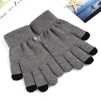 Χειμερινά γάντια χειρός για άνδρες και γυναίκες σε τρία χρώματα