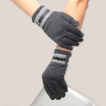 Зимни мъжки ръкавици в три цвята