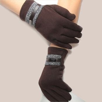Зимни мъжки ръкавици в три цвята