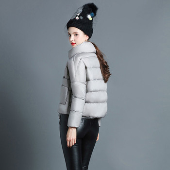 Скъсено зимно дамско яке в семпъл модел и в пет цвята