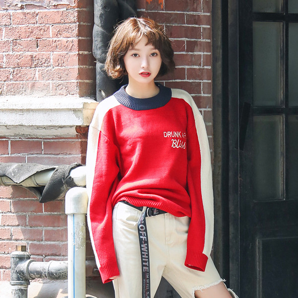 Καθημερινή πουλόβερ ανδρών σε δύο χρώματα με επιγραφή