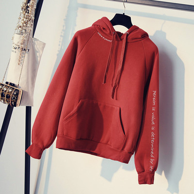 Αθλητική γυναικεία φούτερ χειμώνα-χειμώνα με κουκούλα και επιγραφές σε τέσσερα χρώματα