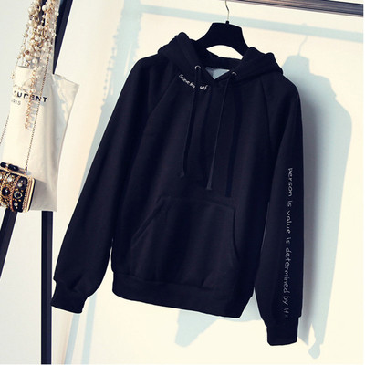 Αθλητική γυναικεία φούτερ χειμώνα-χειμώνα με κουκούλα και επιγραφές σε τέσσερα χρώματα